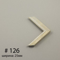 Багет №126